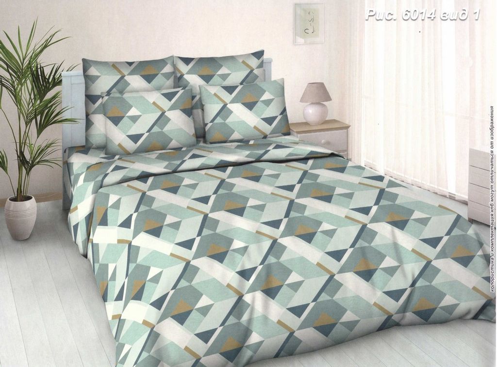 Постельное белье - Бязь Люкс 6014 ромбы Евро (молния) - Luteks фото 2