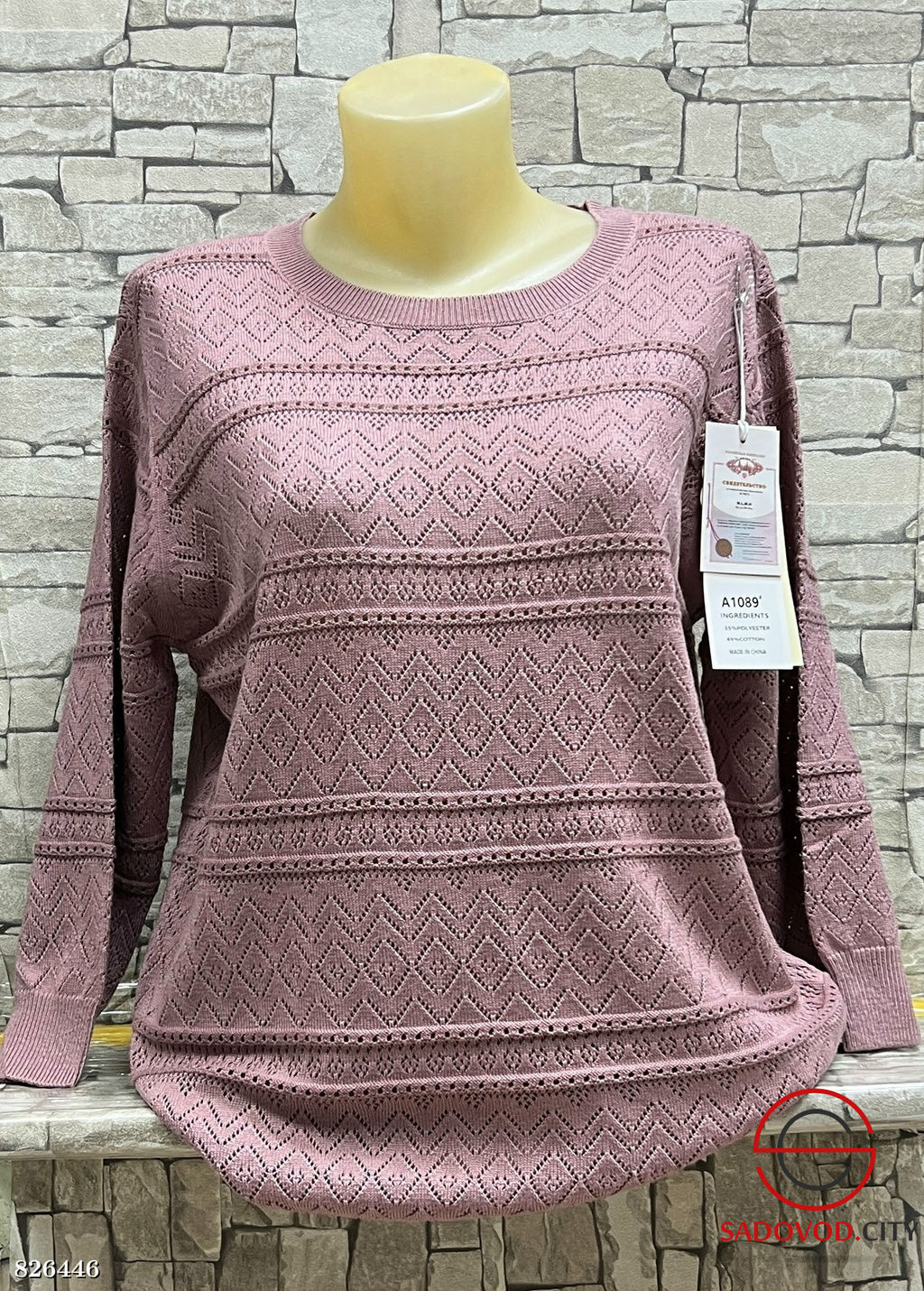 Свитер женский с 3/4 рукавом