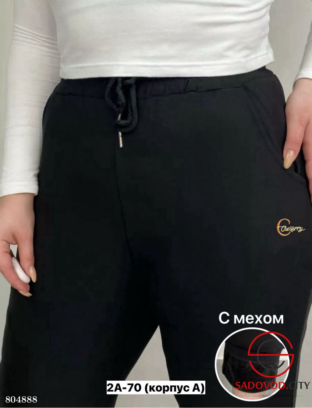 Брюки женские из хлопка