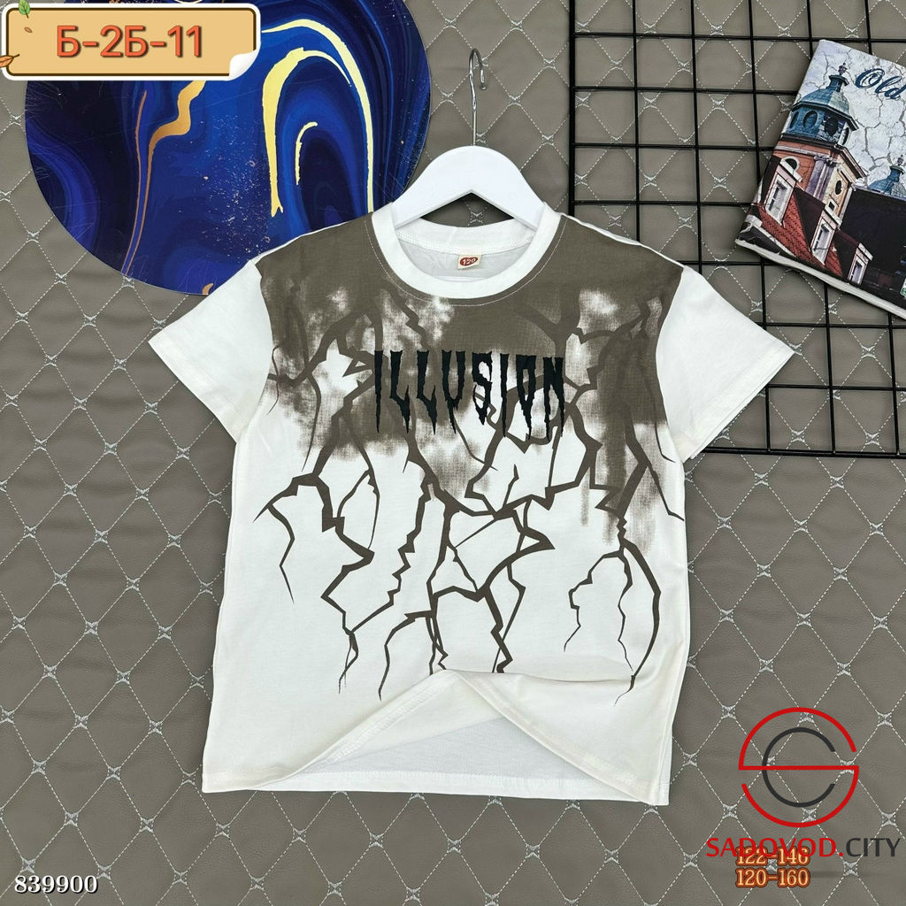 Футболка для мальчика с принтом