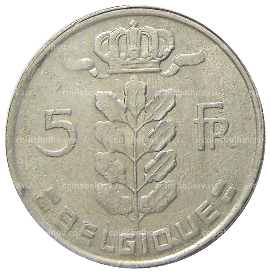 5 франков 1978 года Бельгия  Надпись на французском (BELGIQUE)