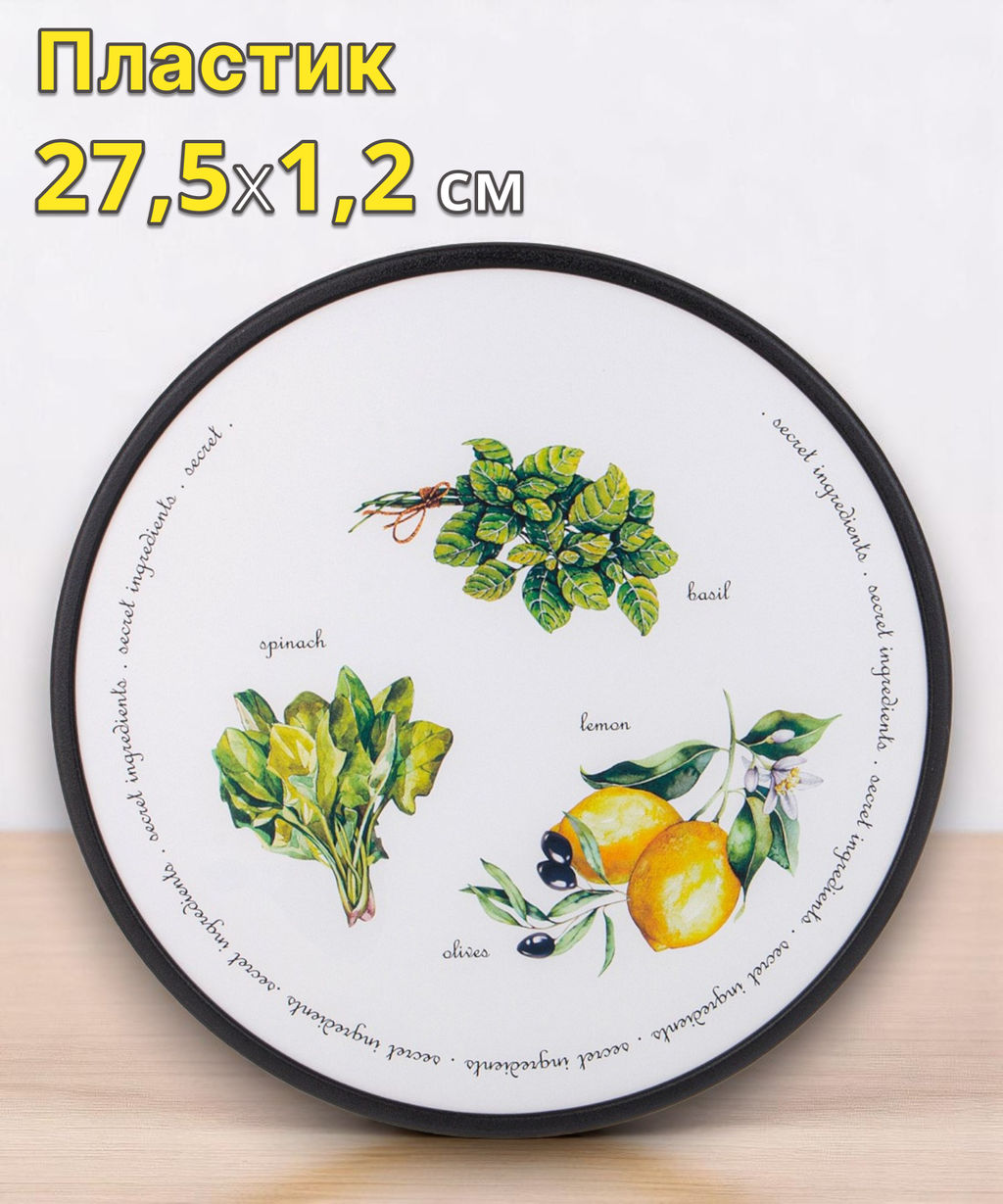 Доска разделочная 27,5*1.2 см - Agness фото 4