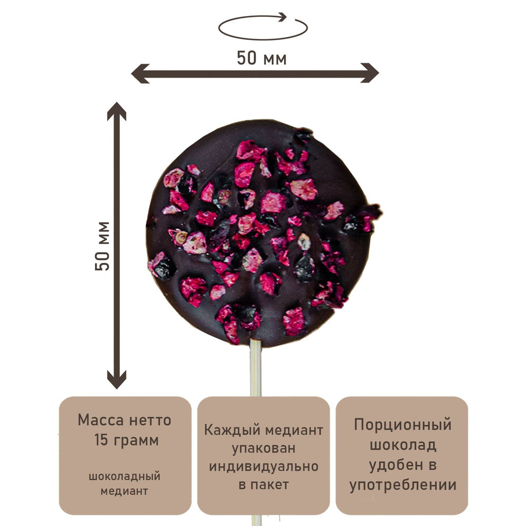 Шоколадный медиант Адам - Hunterberry фото 2