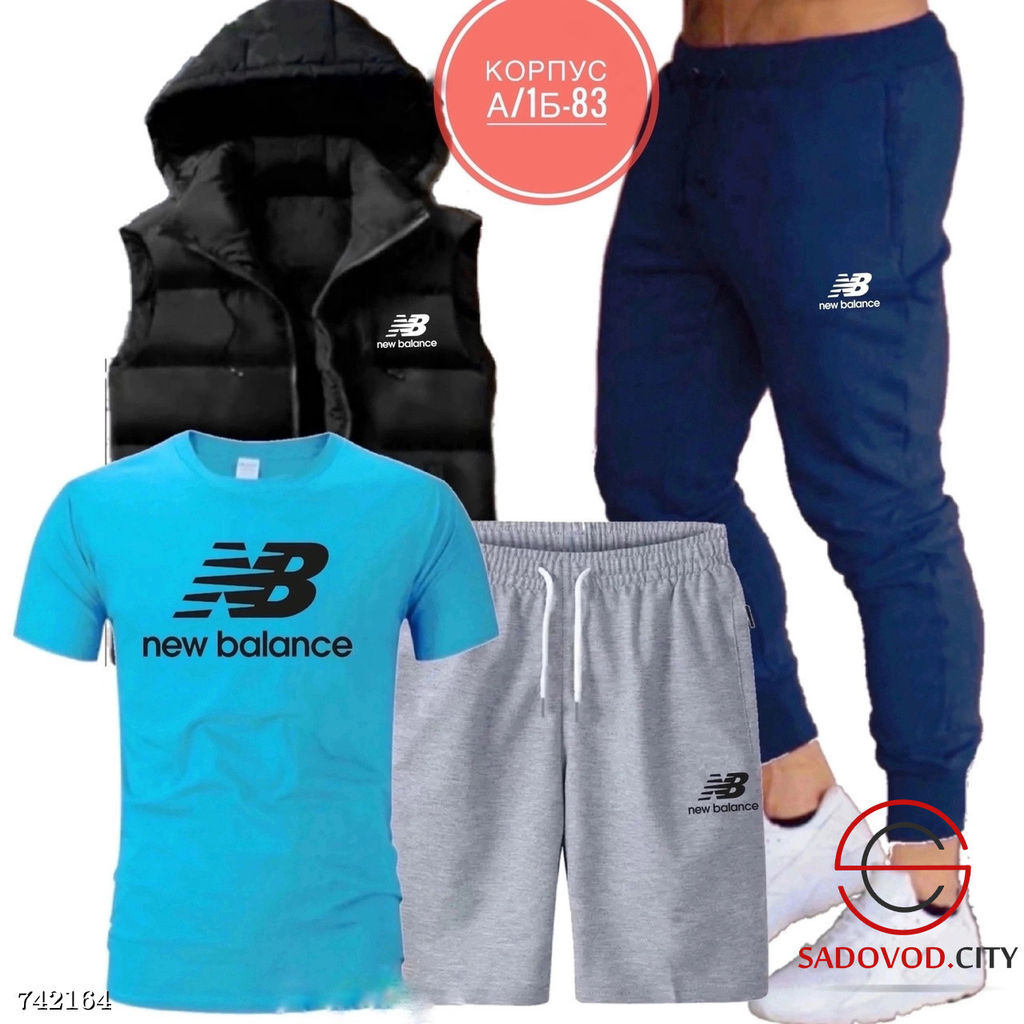 Мужской спортивный костюм 4в1 - Bruno фото 5