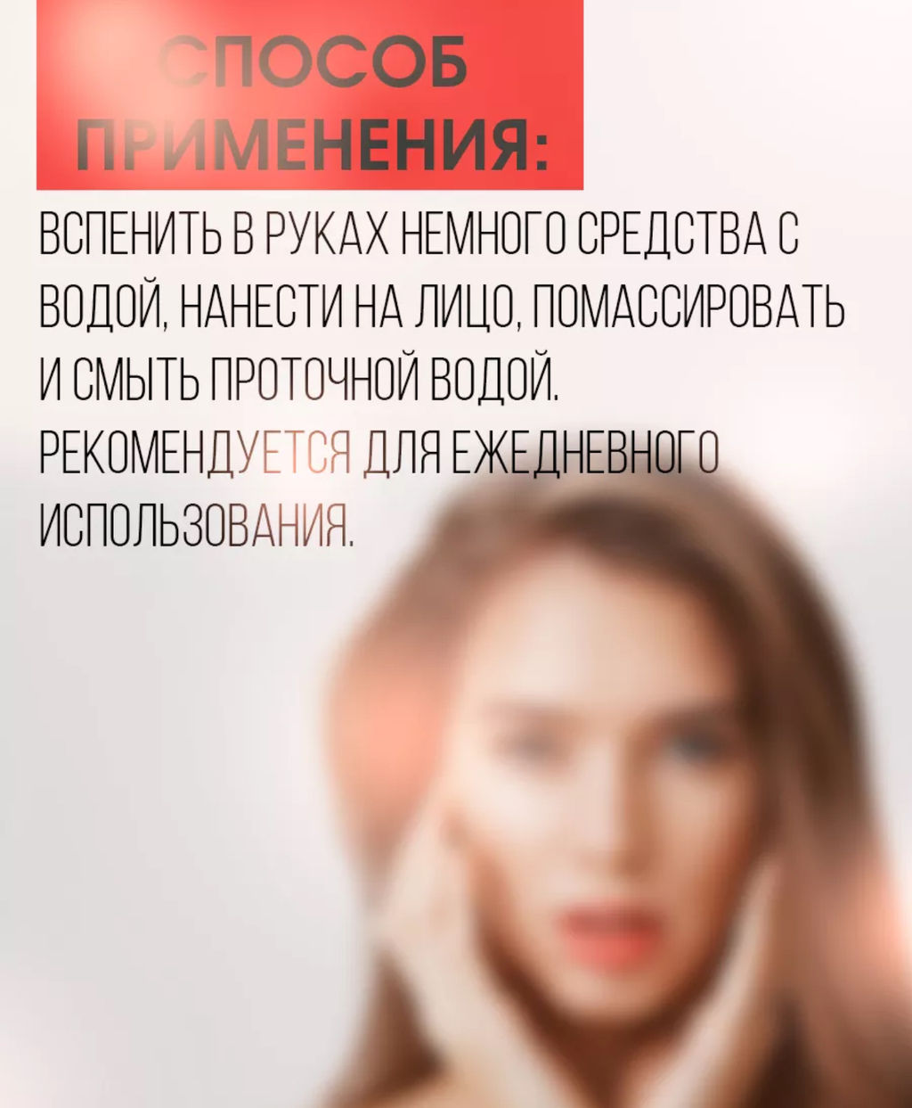 Пенка-мусс для умывания Матирующая "Арбуз" ARON 190 гр