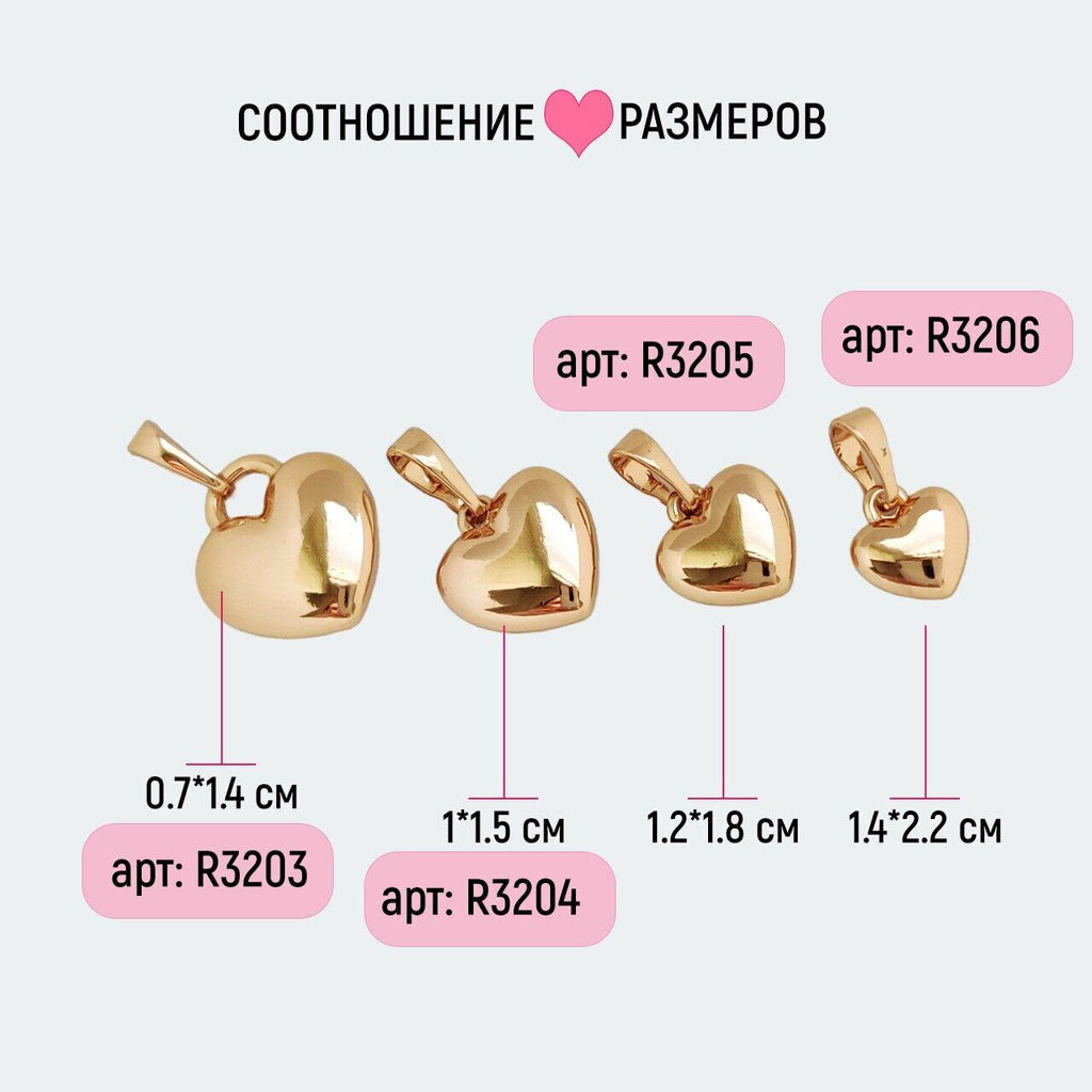 КУЛОН Сердце - Vel vett фото 5