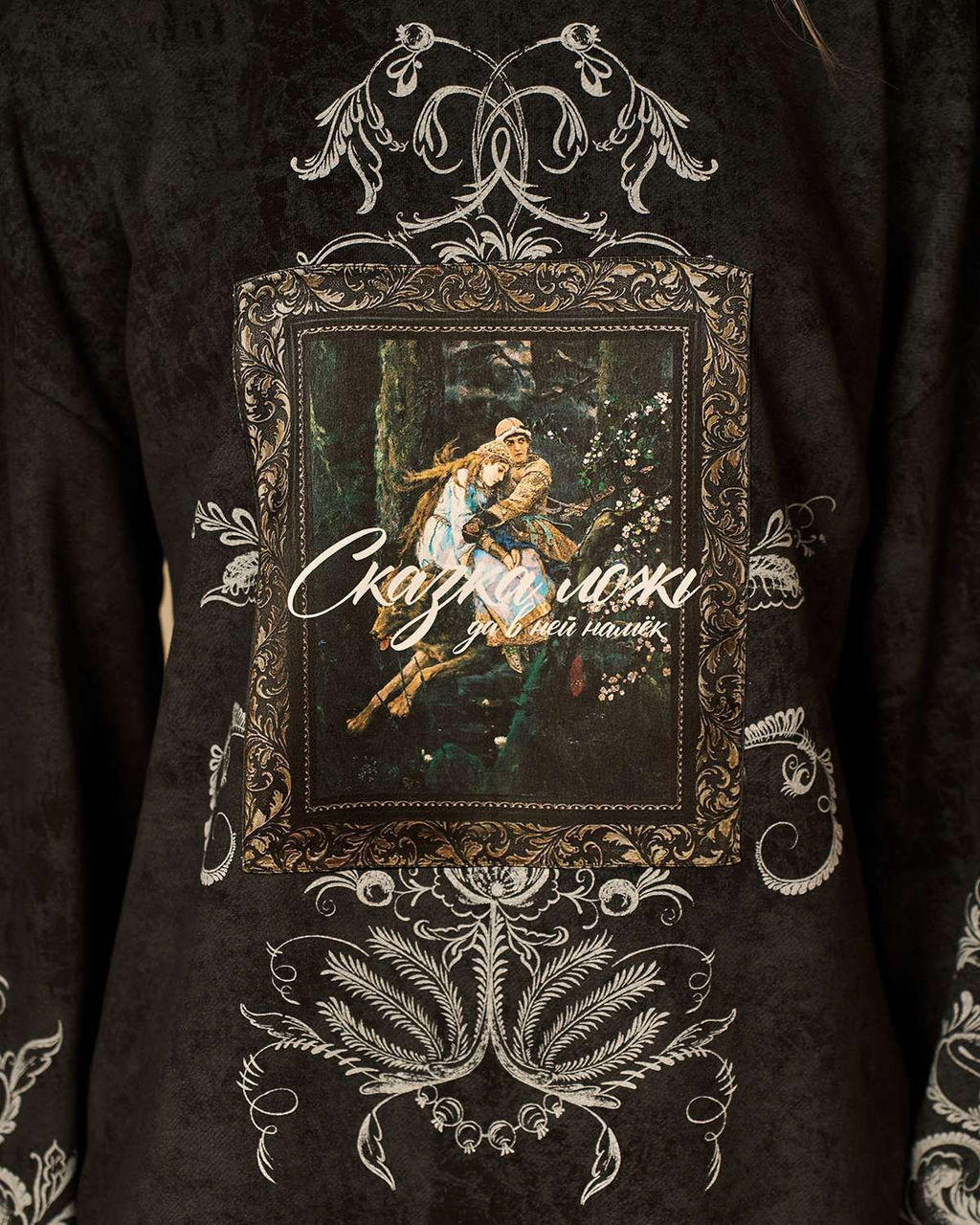 Свитшот из футера варёнка с принтом Сказка SFS001 - Sahar art lab фото 2