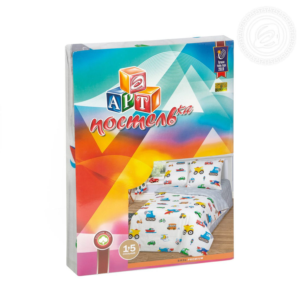 Моторчик 1,5 сп./Пододеяльник: 1 шт. - 215*143; Простыня: 1 шт. - 214*150; Наволочка: 2 шт. - 70*70; Бязь детская - Артпостель фото 5