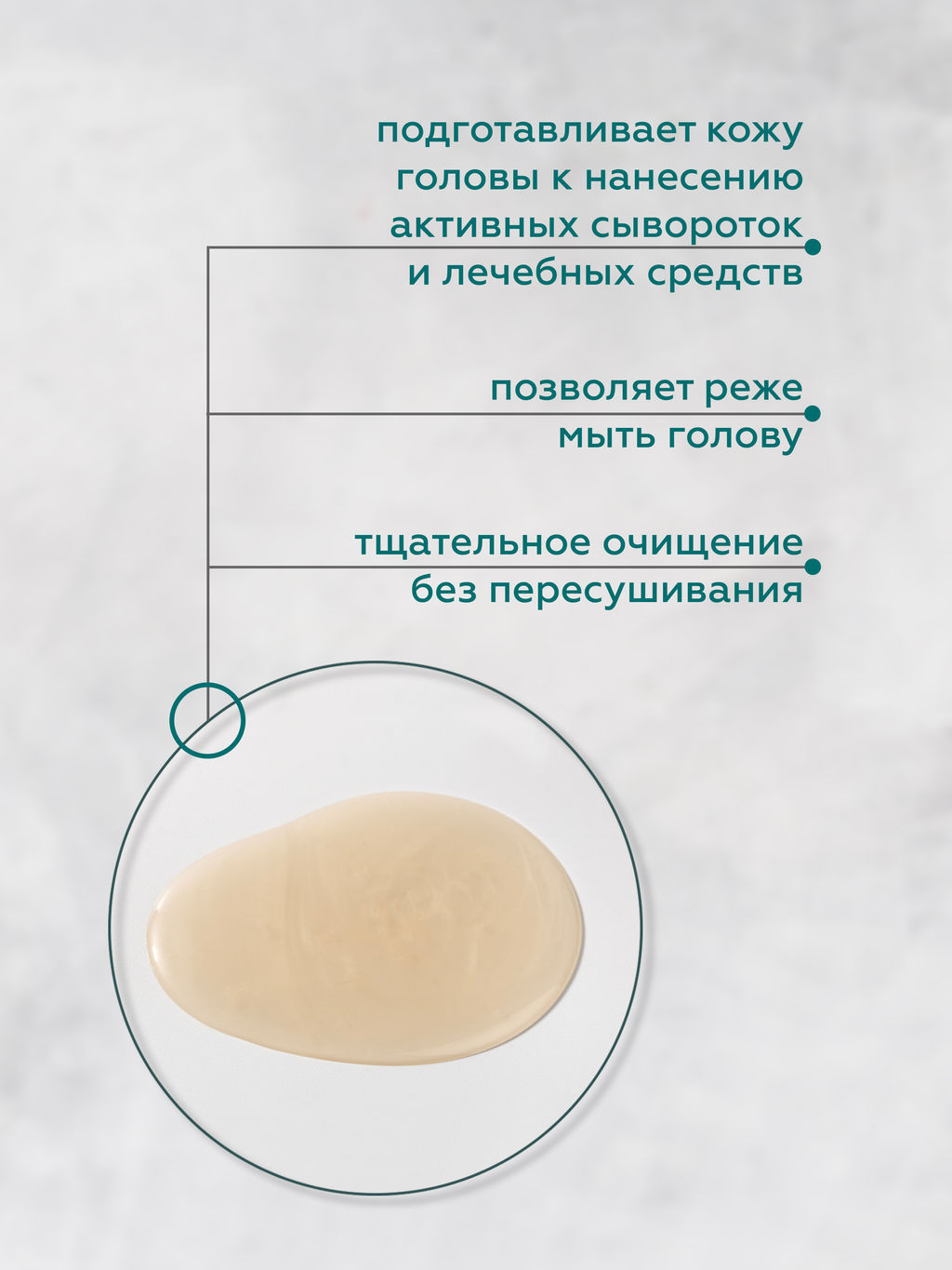 Шампунь для жирной кожи головы, туба 250 мл