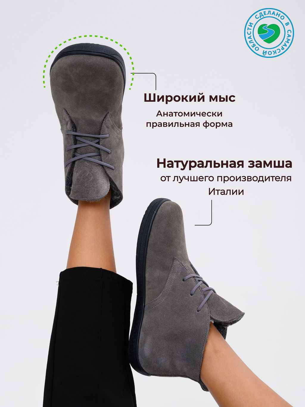 Босоногие ботинки 208.NATAbl.Серый замок замша/шерсть