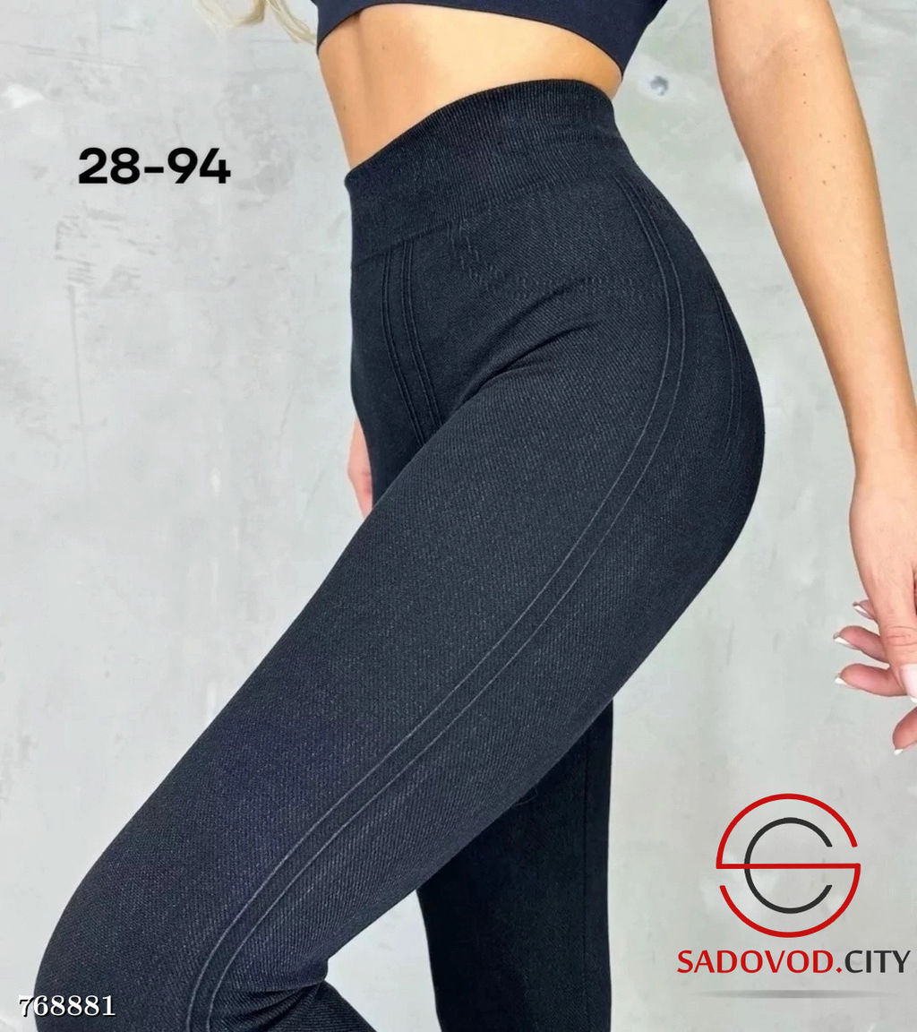 Лосины леггинсы женские