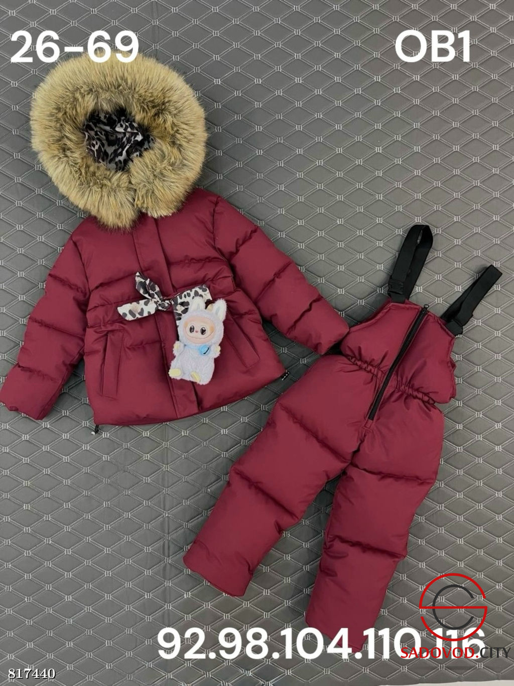 Зимний мембранный костюм для девочки