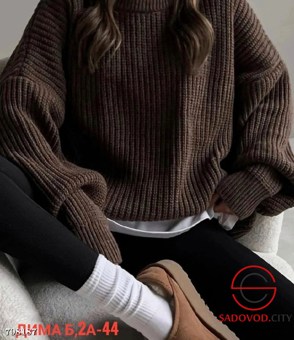 кофта оверсайз вязанная
