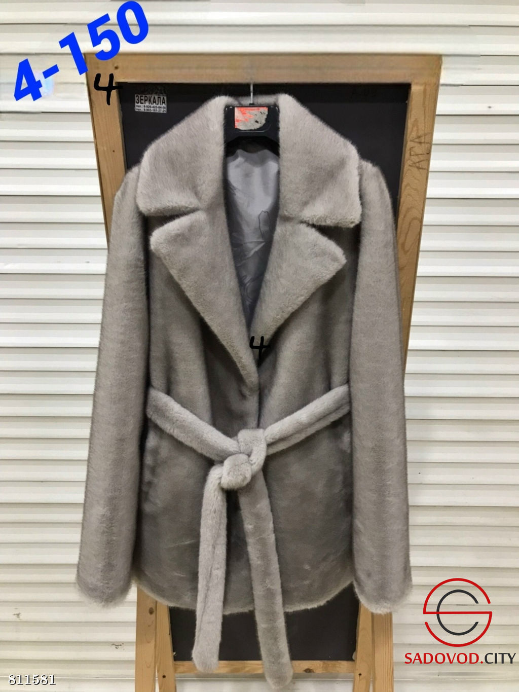 Эко шубки с английским воротником - Bruno фото 4