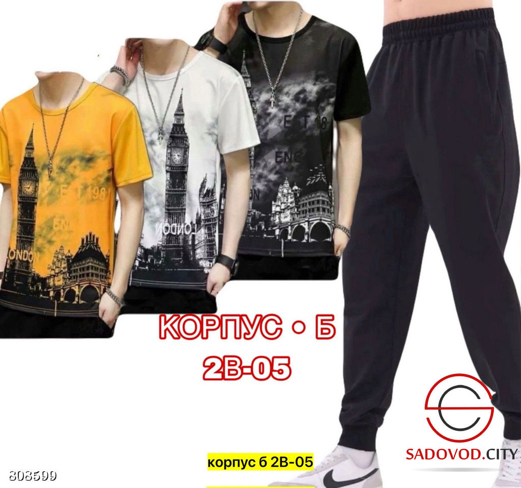 Костюм для мужчин, двунитка - Bruno фото 5