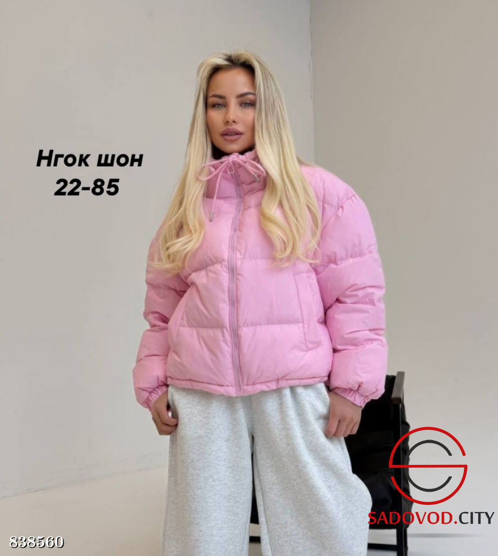 Куртка женская весенняя