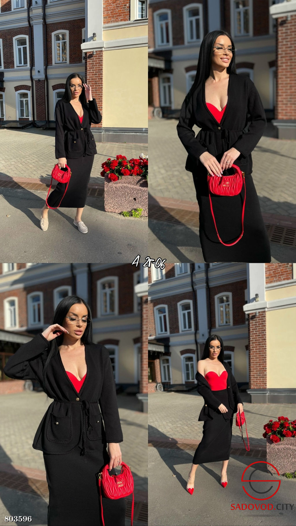 Женский костюм двойка (кофта и юбка)