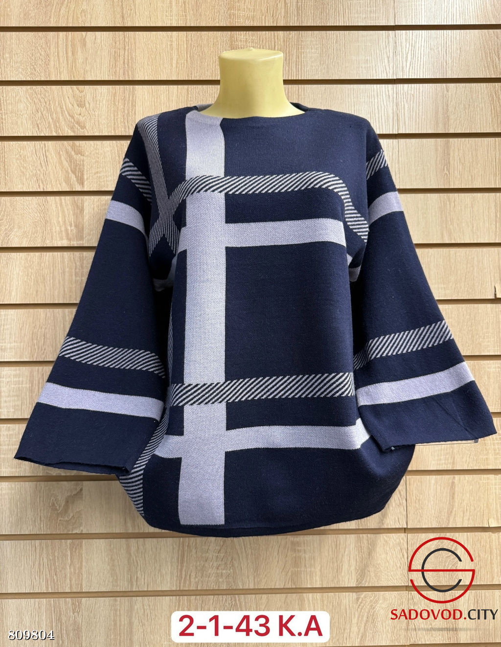 Свитер женский с принтом