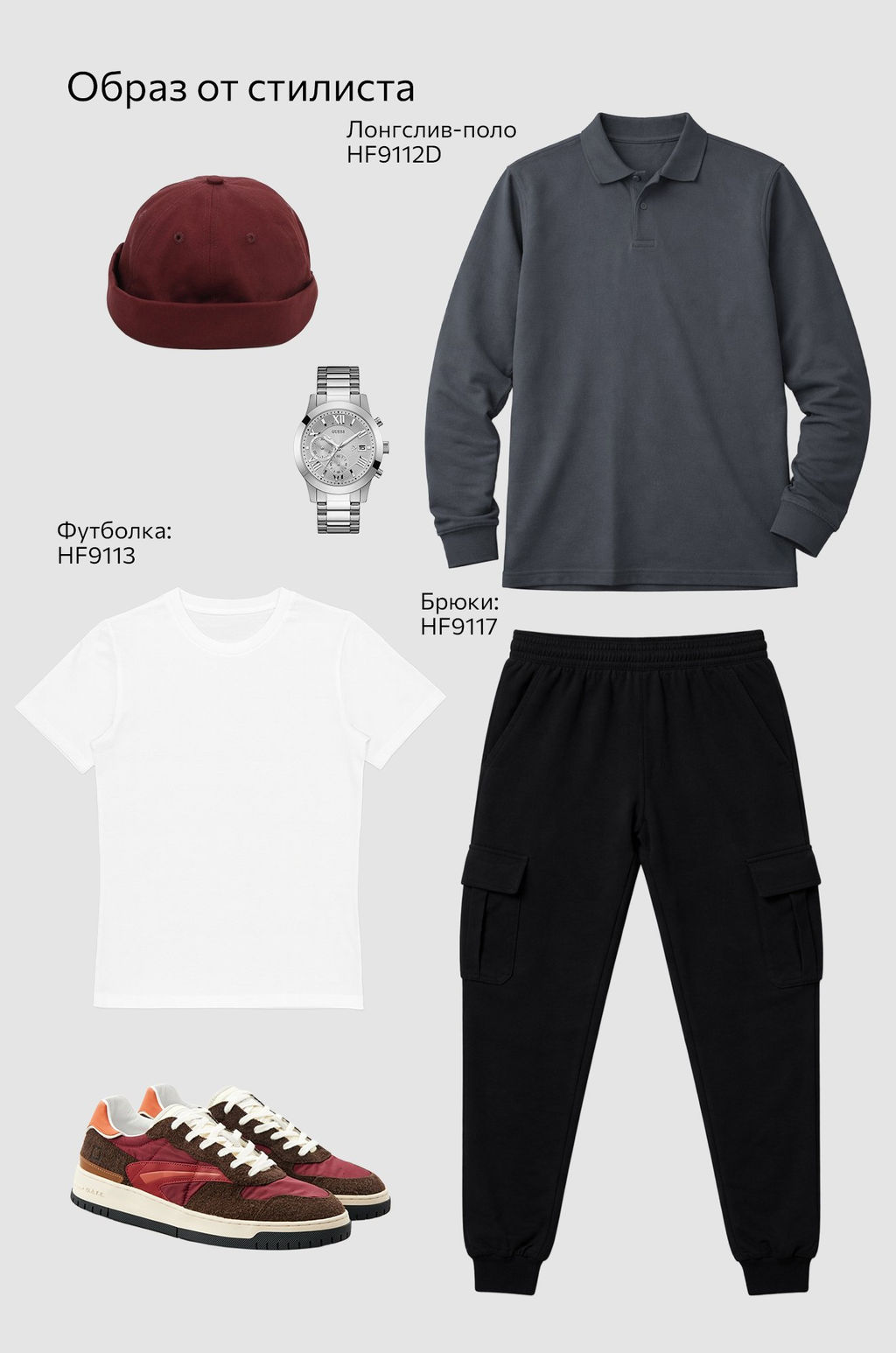 Мужской базовый лонгслив-поло Happyfox