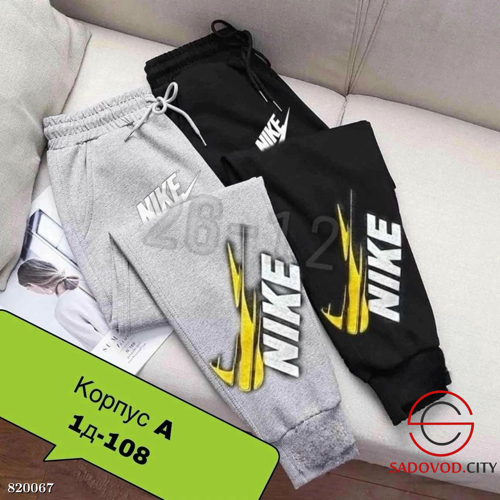 Штаны для мальчика спортивные - Bruno фото 2