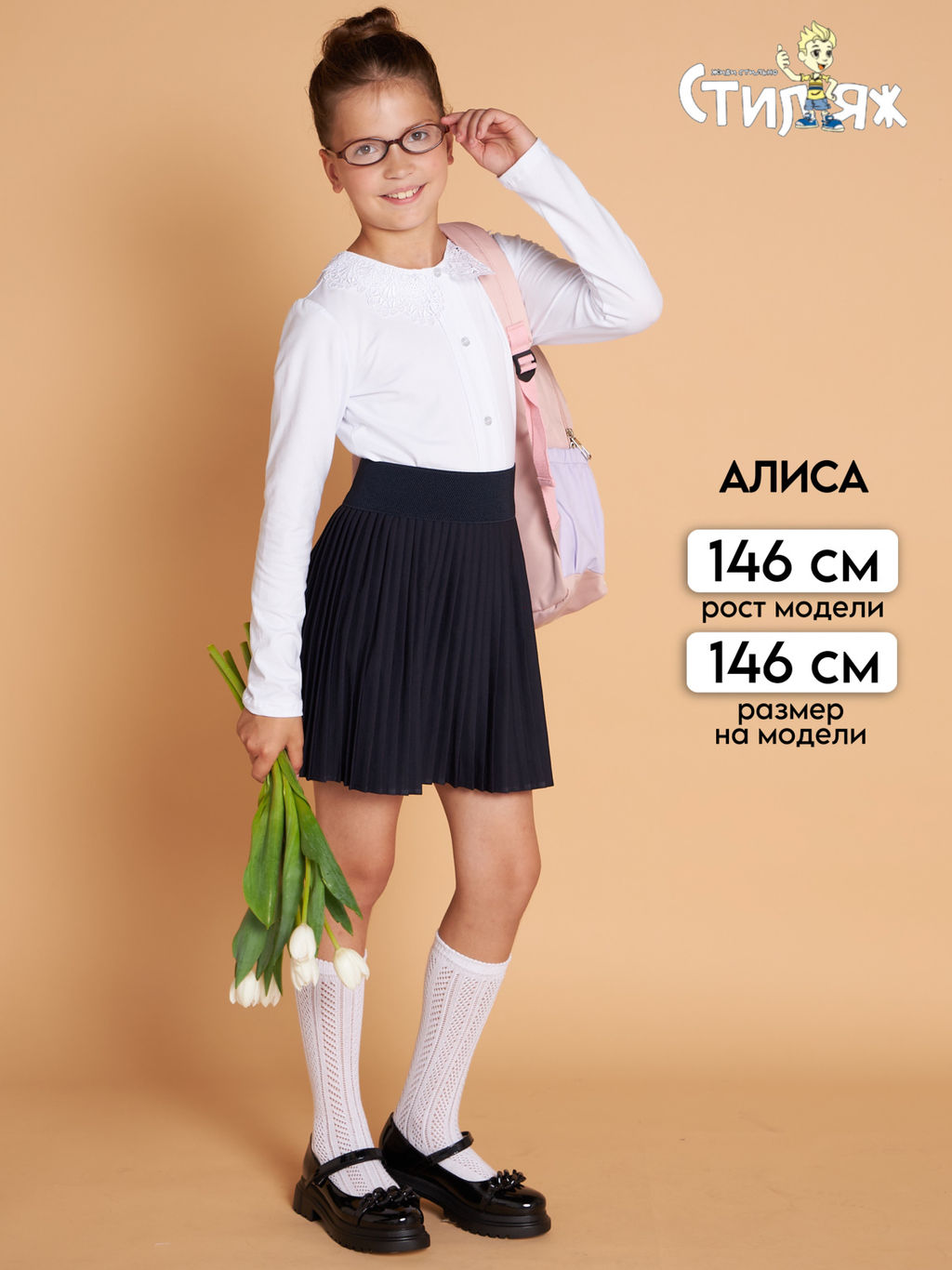 Блузка "Береслава",белый СТИЛЯЖ