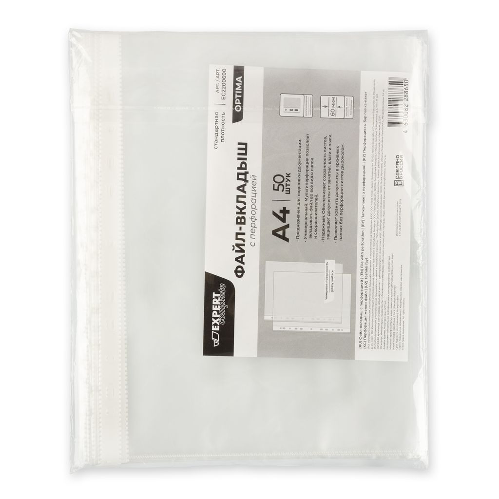 Expert Complete Файл-вкладыш OPTIMA A4 50 шт. 60 мкм глянцевый прозрачный EC2200690