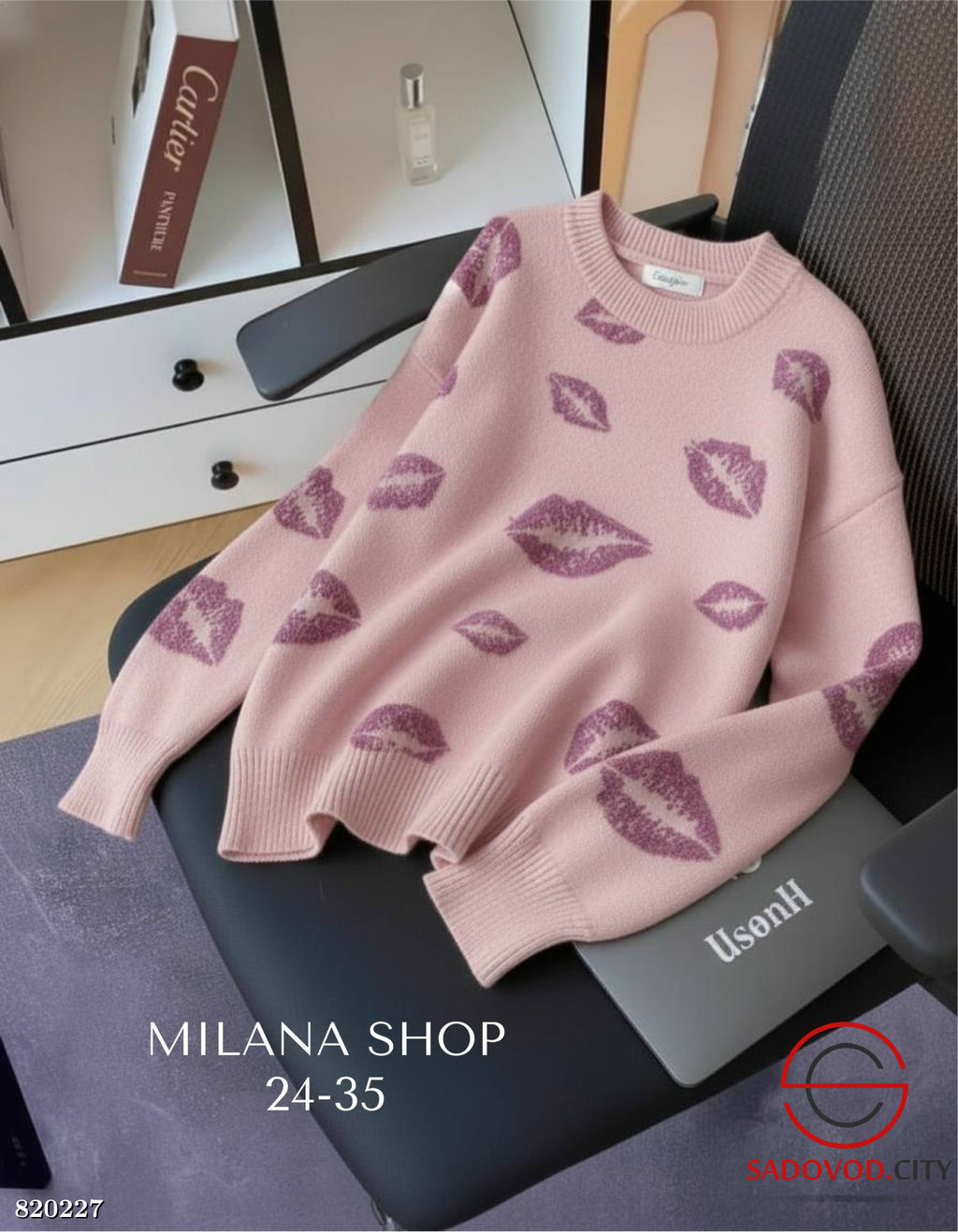 Кофта женская с рисунком