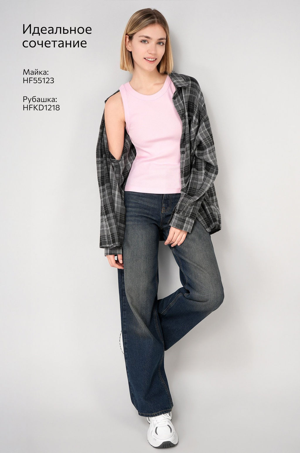 Женская майка-топ в рубчик Happyfox