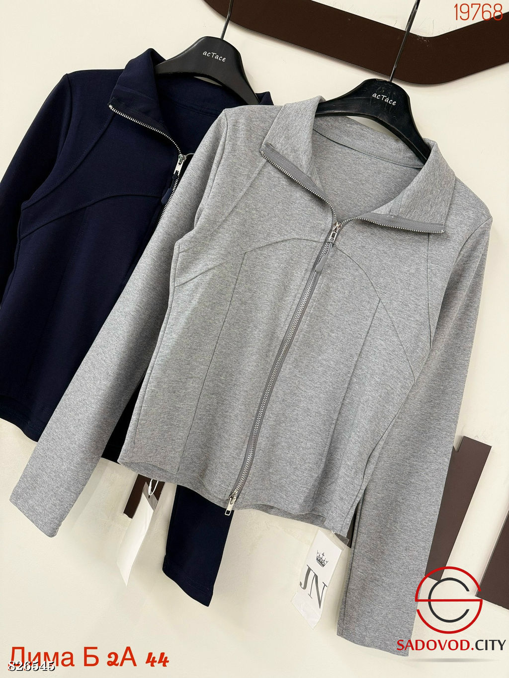 Кофта женская на замке