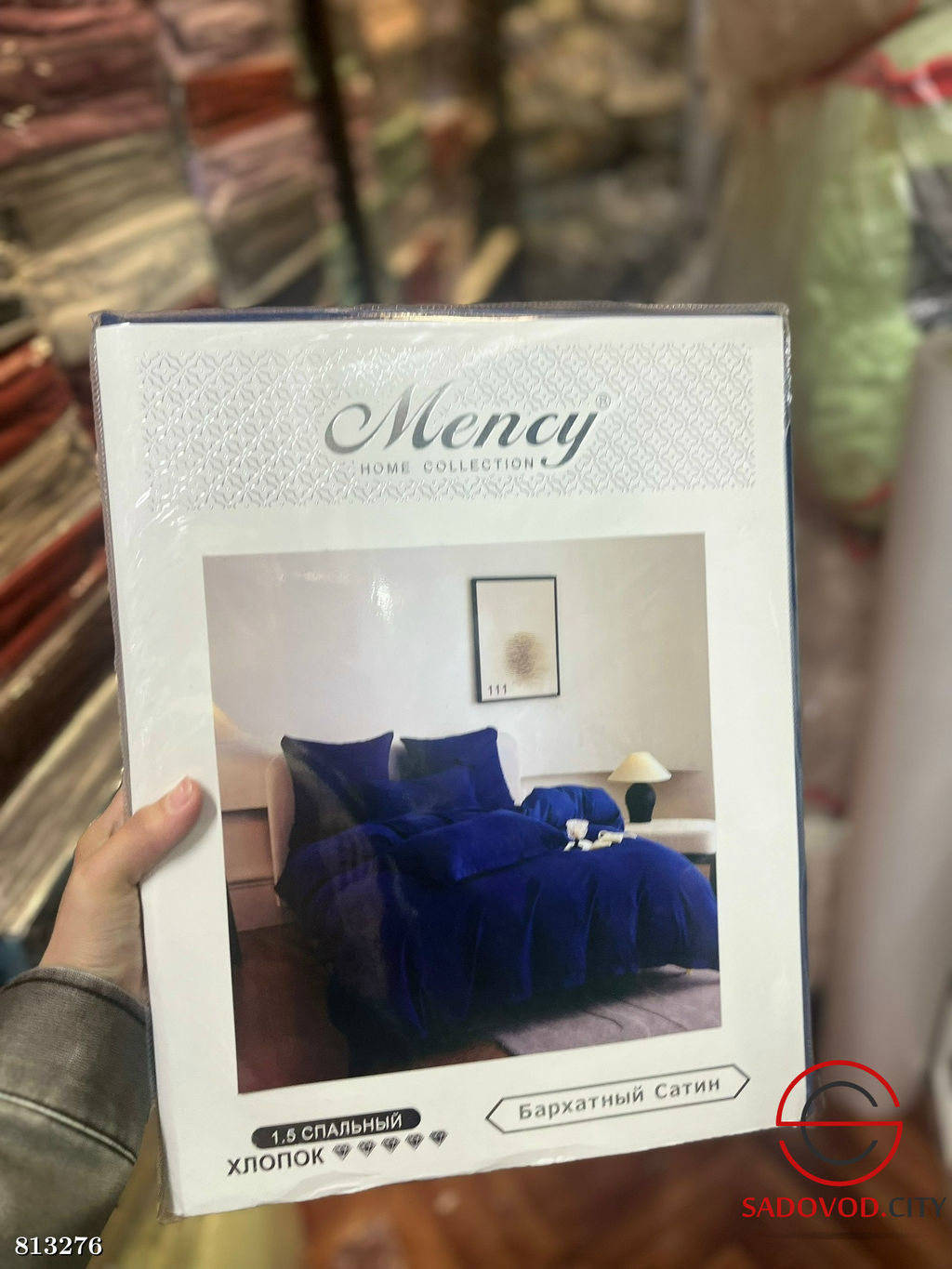 Комплект постельного белья