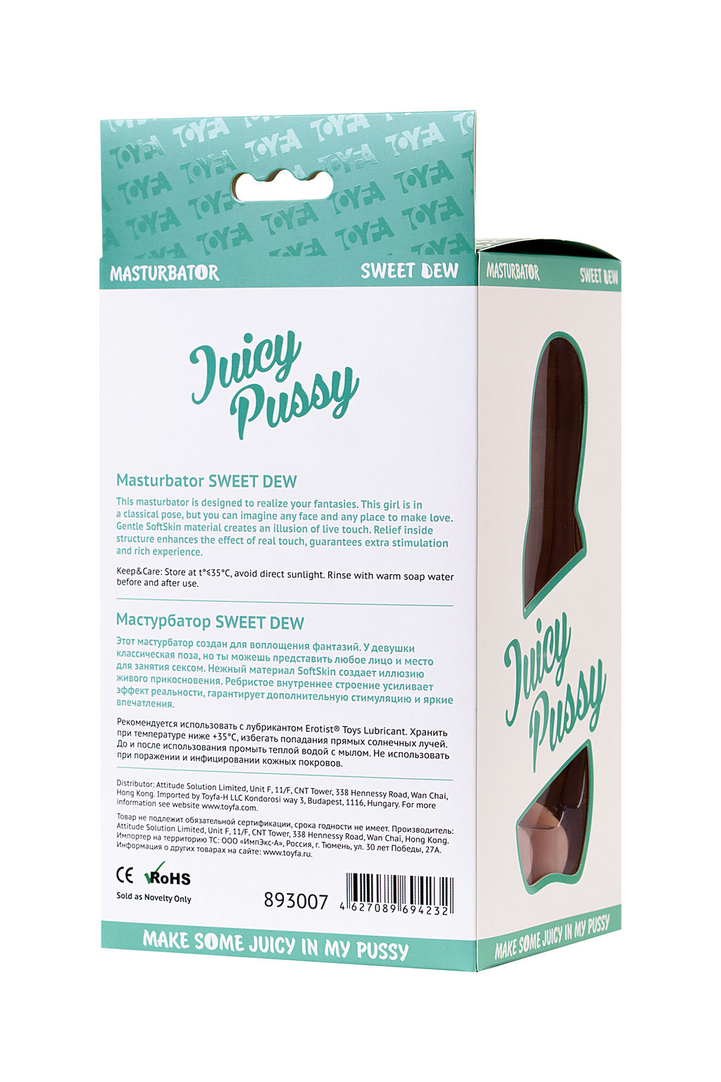 Мастурбатор реалистичный TOYFA Juicy Pussy Sweet Dew, вагина, TPR, телесный, 17 см  фото 6