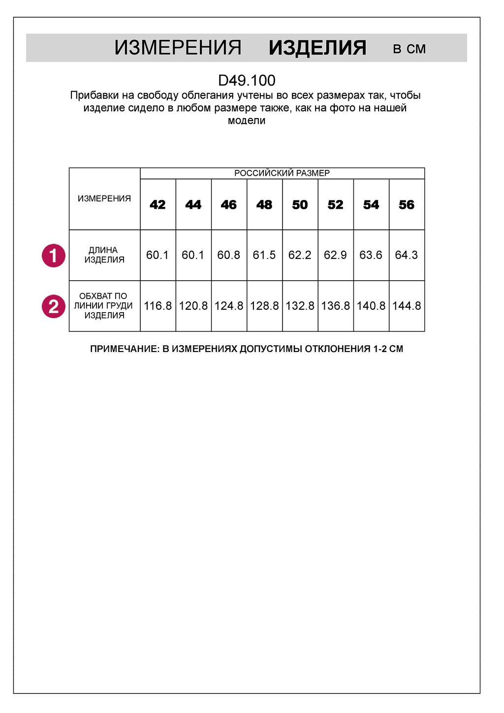 Футболка с V-вырезом и цельнокроеным рукавом из премиального хлопка с эластаном - Vilatte фото 6