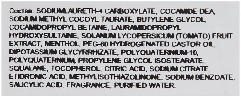 Шампунь IAU Lycomint CLEANSING, 200 мл мл.