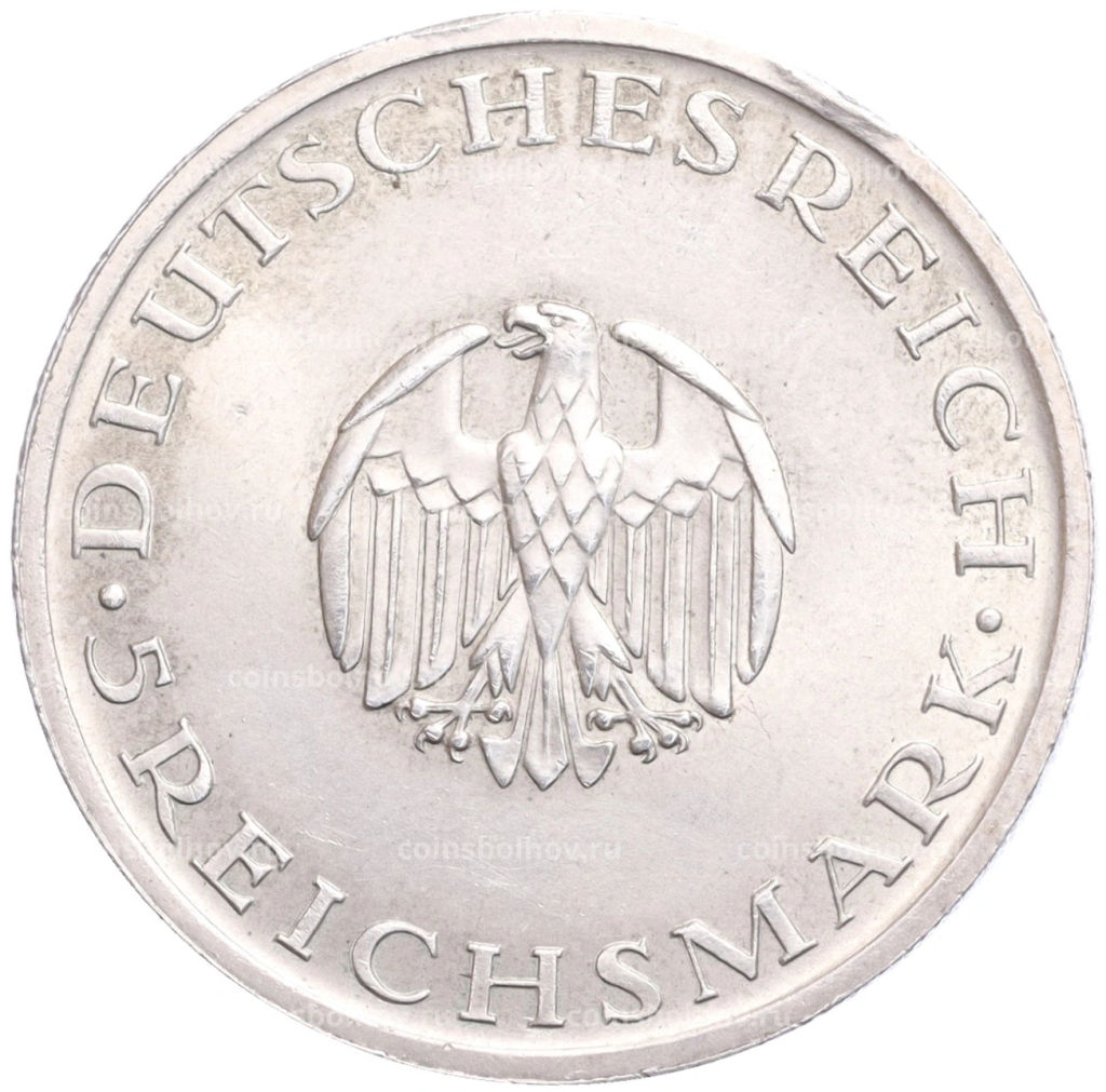 Монета 5 рейхсмарок 1929 года A Германия 200 лет со дня рождения Готхольда Лессинга