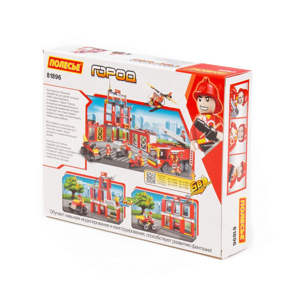 Конструктор Классик Город. Пожарная часть-1.3 (188 элементов) (в коробке) - Полесье фото 6