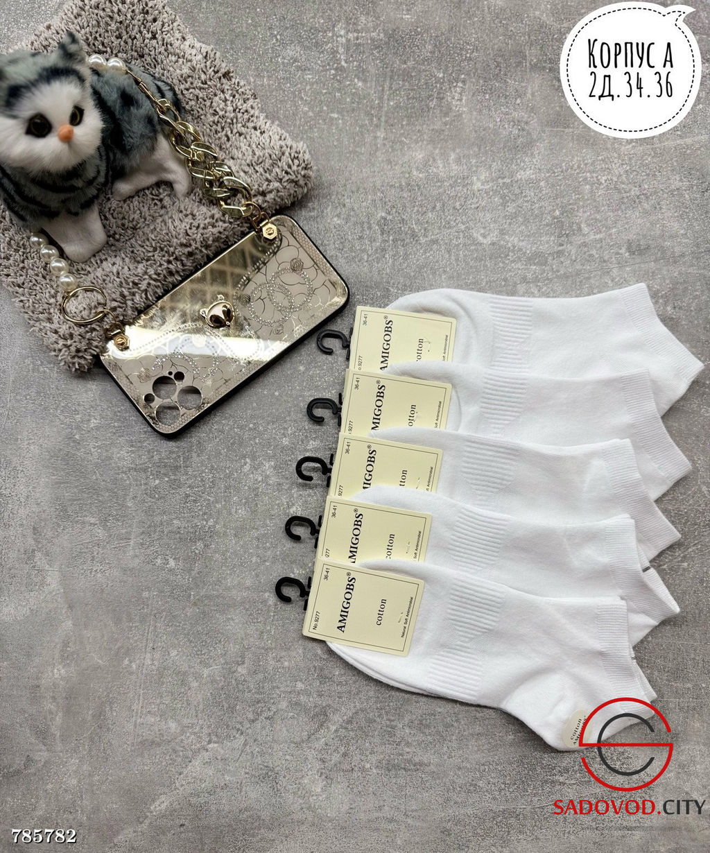 Женские короткие носки