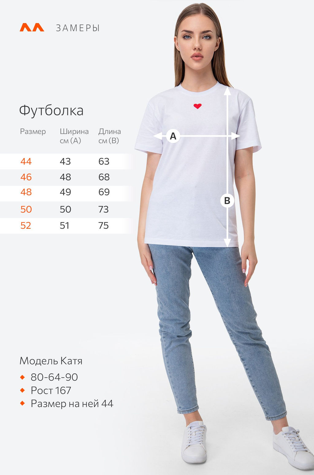 Хлопковая футболка Happy Fox  фото 15