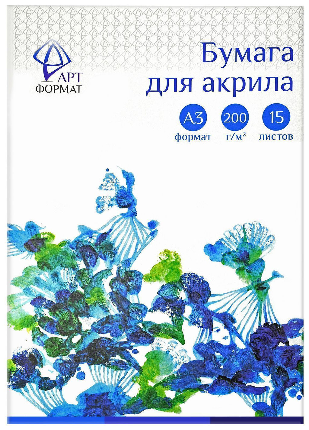 Бумага для акрила АРТформат А3, 15 листов