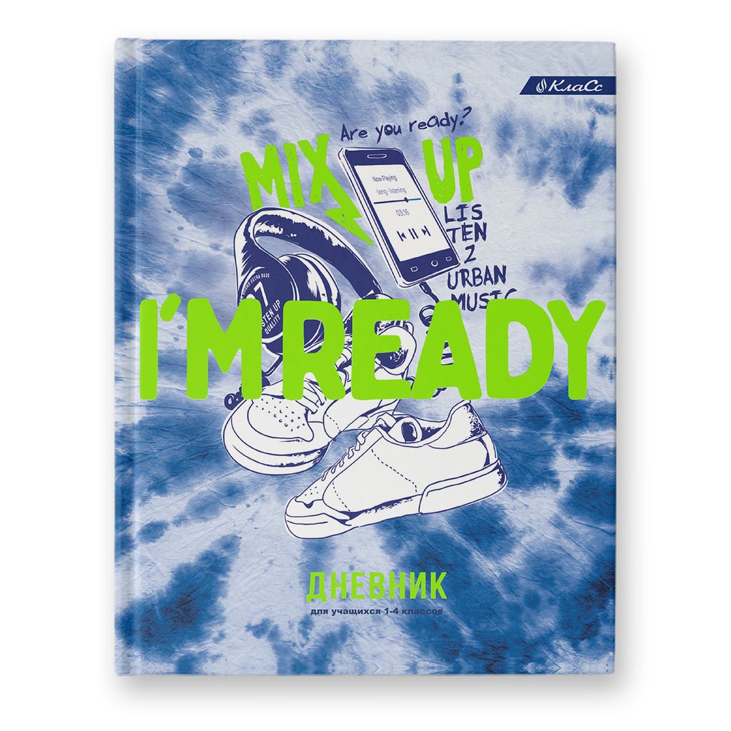 Светоч Дневник школьный 1-4 класс, неоновая краска, A5+ 48 л. 12 шт. твердый переплет 60 г/кв.м Я готов 48ДТ5_000054
