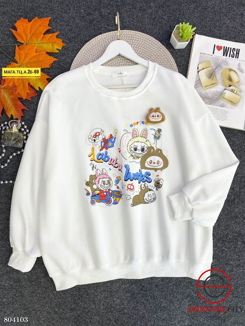 Толстовка женская с рисунком