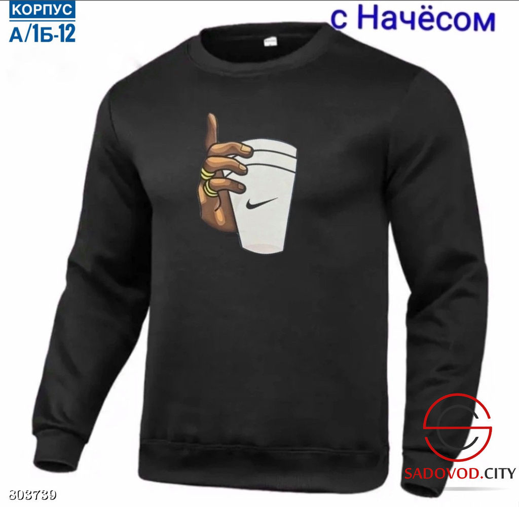 Кофта для мужчин, флис