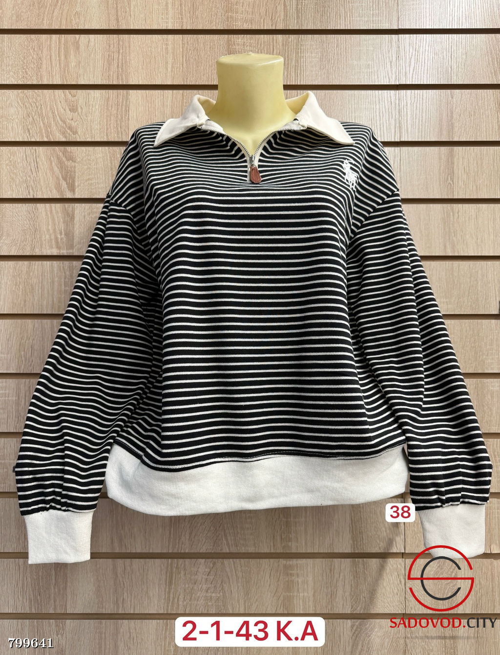 Кофта женская в мелкую полоску - Bruno фото 5