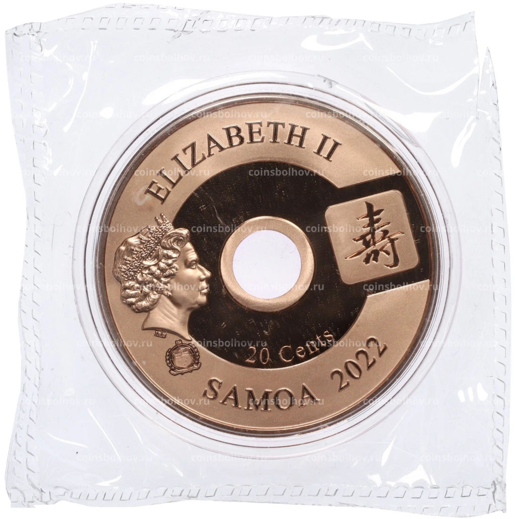 20 центов 2022 года Самоа Все идет хорошо Долголетие (Журавли)