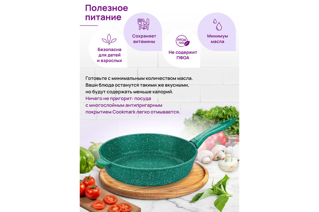 Сковорода глубокая 28 см ГАРМОНИЯ ВКУСА Изумруд С КРЫШКОЙ ф28, н/р, 50*29*12,5 см - Elan gallery фото 7