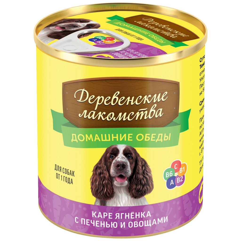 Консервы для собак "Каре ягненка с печенью и овощами"