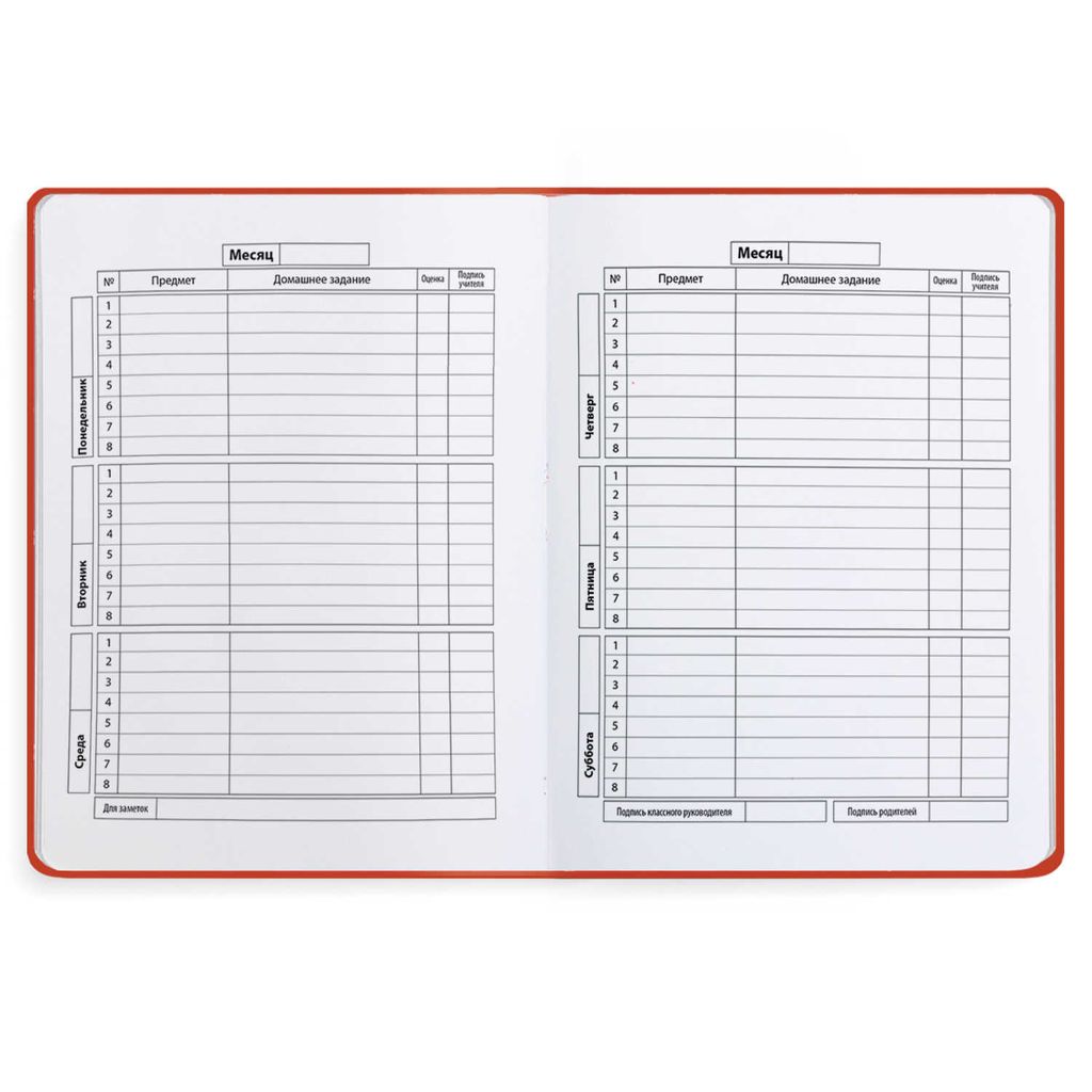 Дневник школьный арт. 51053 / 15 КОТЫ - Феникс+ фото 3