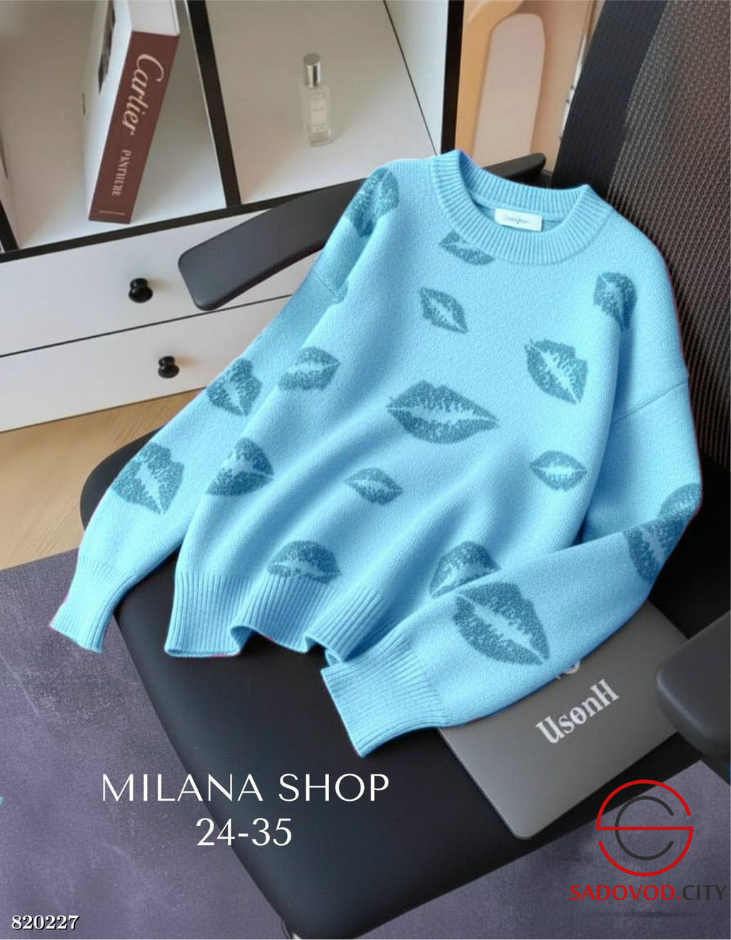 Кофта женская с рисунком