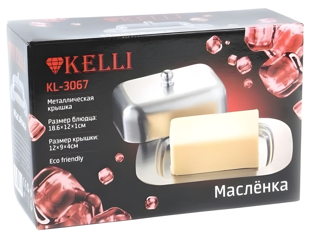 Масленка хром, арт. KL-3067