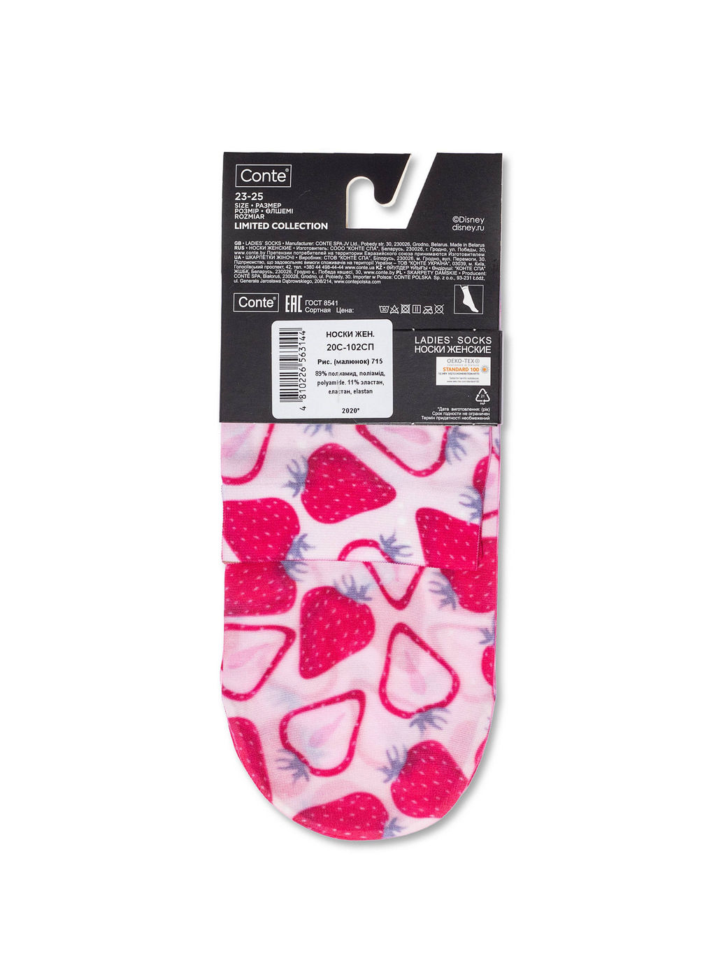Цена за 2 пары. Носки Классические CONTE FANTASY mix - Conte elegant фото 12