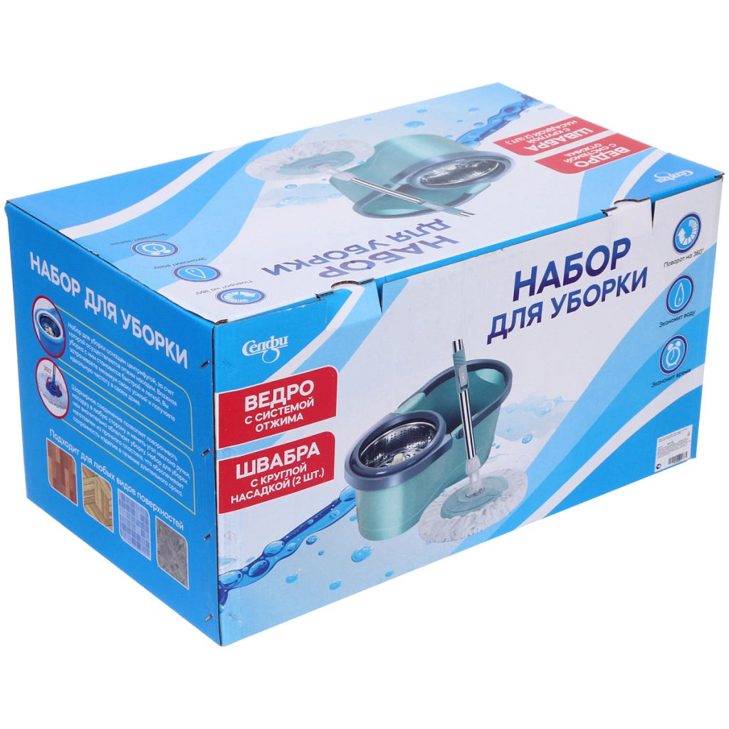 Набор для уборки "Селфи" Юла (ведро с отжимом, швабра, две насадки) в цветной коробке